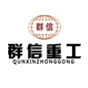 头号玩家软件:2016-2021年中國鋁材切开機市場远景及投資發展戰略研讨報告